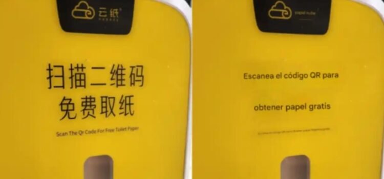 ¿Te quedaste sin papel de baño?